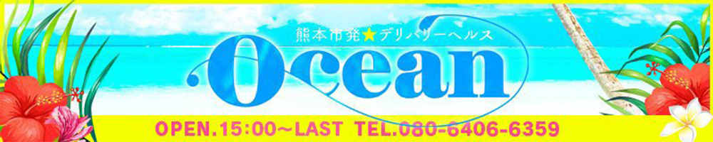 O-cean