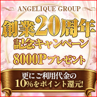 新横浜アンジェリーク