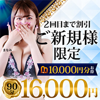 モアグループ土浦人妻花壇