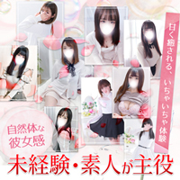 宇都宮発～正統派清楚系デリヘル！ ＣＨＥＲＩＭＯ（シェリモ）