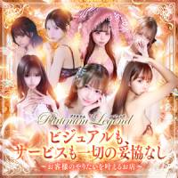 Platinum Legend(プラチナム レジェンド)