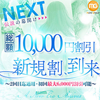 モアグループ厚木人妻城