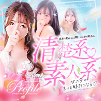 プロフィール奈良