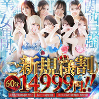 CLUB MUTEKI大阪本店
