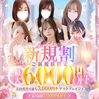Canx2神戸デリヘル
