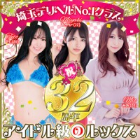 ラブライフ