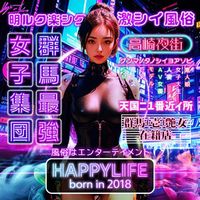 HAPPYLIFE LABEL　高崎