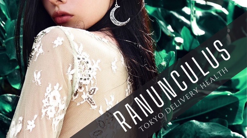 RANUNCULUS（ラナンキュラス）