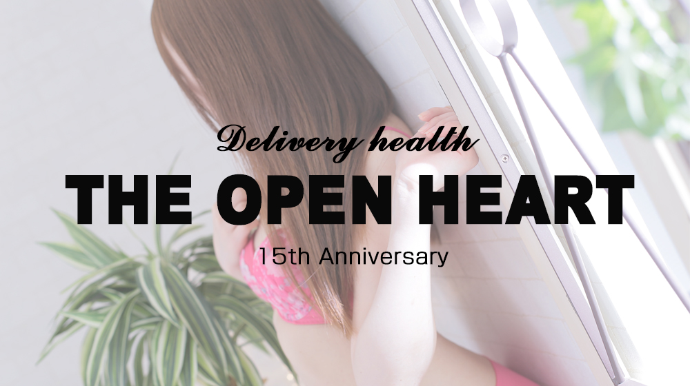 THE OPEN HEART