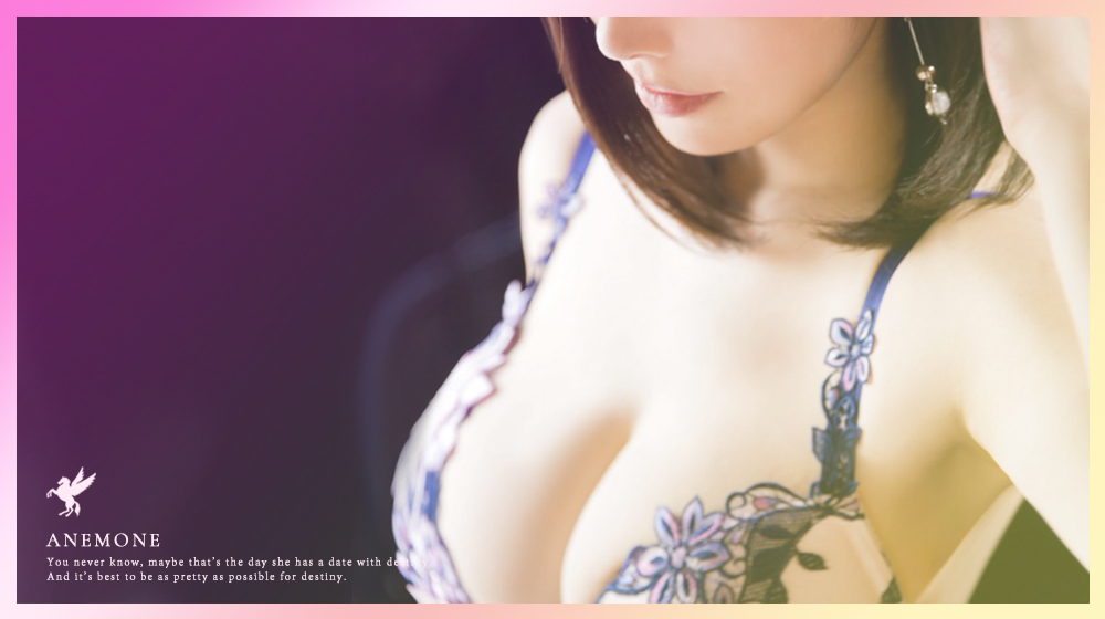 Anemone 新宿店